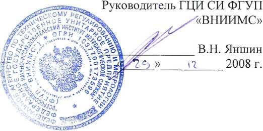 Методика поверки. Преобразователи измерительные SITRANS T. ОЕИ Аналитика