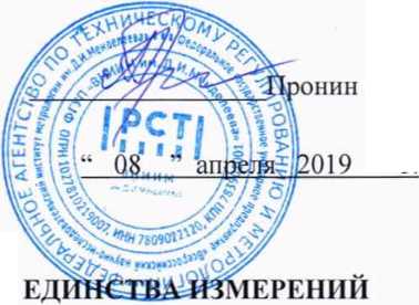 Методика поверки. ГСОЕИ. Анализаторы ртути промышленные