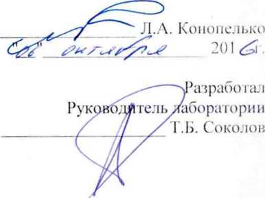 Методика поверки. ГСИ. Газоанализаторы стационарные оптические СГОЭС модификаций СГ(У)С СГОЭС-М-2, СГОЭС-М11-2. ОЕИ Аналитика