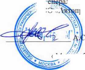 Методика поверки. Датчики перемещений (деформаций) MFE-900. ОЕИ Аналитика