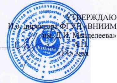 Методика поверки. ГСИ. Компараторы массы АХ. ОЕИ Аналитика