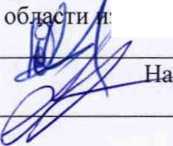 Методика поверки. ГСИ. Компараторы массы АХ. ОЕИ Аналитика