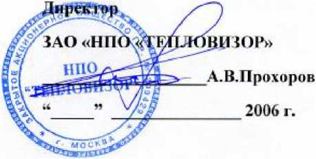 Методика поверки. Расходомеры-счётчики ВИС.МИР (полнопроходное исполнение). ОЕИ Аналитика