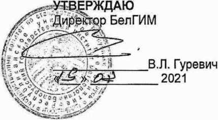 Методика поверки. Система обеспечения единства измерений Республики Беларусь. Спектрофотометры РѴ 1251. ОЕИ Аналитика