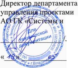 Методика поверки. ГСИ. Система автоматизированная информационно-измерительная коммерческого учета электроэнергии (АИИС КУЭ) Филиала ПАО «РусГидро» - «Загорская ГАЭС». ОЕИ Аналитика