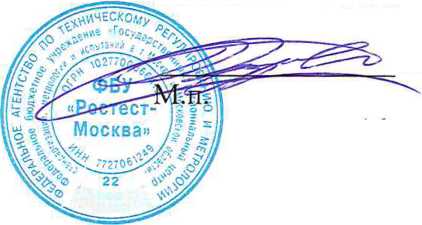 Методика поверки. Государственная система обеспечения единства измерений СИСТЕМА АВТОМАТИЗИРОВАННАЯ ИНФОРМАЦИОННО-ИЗМЕРИТЕЛЬНАЯ КОММЕРЧЕСКОГО УЧЕТА ЭЛЕКТРОЭНЕРГИИ АИИС КУЭ ЕНЭС ПС 220 кВ ЗАРЯ No 720. ОЕИ Аналитика