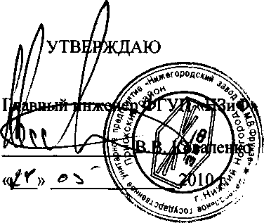 Руководство по эксплуатации. Измерители модуляции СК3-49. ОЕИ Аналитика