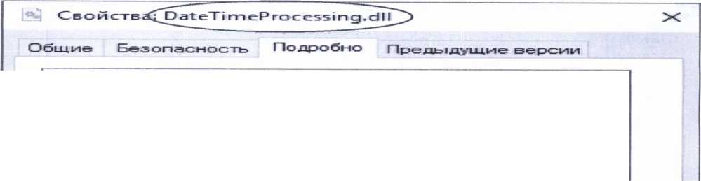 Методика поверки. Система автоматизированная информационно измерительная коммерческого учета электроэнергии (АИИС КУЭ) ОАО