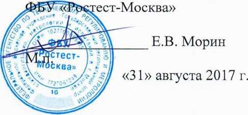 Методика поверки. Система автоматизированная информационно-измерительная коммерческого учета электроэнергии (АИИС КУЭ) ПС 220 КВ КОМЕТА . ОЕИ Аналитика