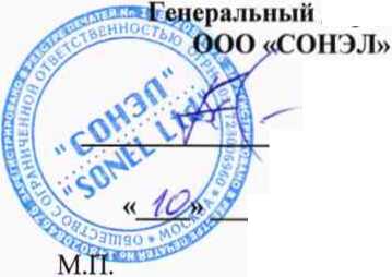 Методика поверки. ИЗМЕРИТЕЛИ ПАРАМЕТРОВ ЗАЗЕМЛЯЮЩИХ УСТРОЙСТВ ТЕ-30 производства ООО «СОНЭЛ». ОЕИ Аналитика