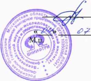 Методика поверки. Модули измерительные KAD/ADC7134/B/10V. ОЕИ Аналитика