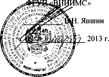 Методика поверки. Калибраторы многофункциональные цифровые Additel. ОЕИ Аналитика