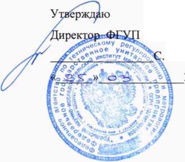 Методика поверки. ГСИ Ключи моментные предельные TWR. ОЕИ Аналитика