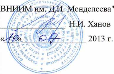 Методика поверки. Мультиметры MIC A/S