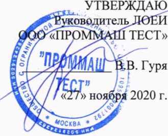 Методика поверки. ГСОЕИ. Счётчики тахометрические GROEN. ОЕИ Аналитика