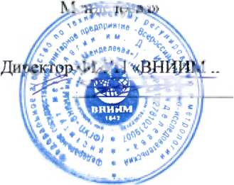 Методика поверки. ГСИ. ВЕСЫ ЛАБОРАТОРНЫЕ СПЕЦИАЛЬНЫЕ ME36S. ОЕИ Аналитика