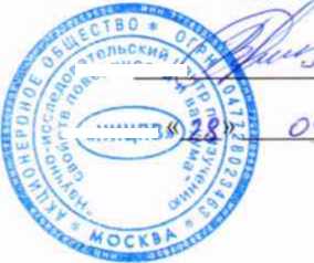 Методика поверки. Рефрактометры цифровые UR62 фирмы «Maselli Misure S.p.A.», Италия. ОЕИ Аналитика