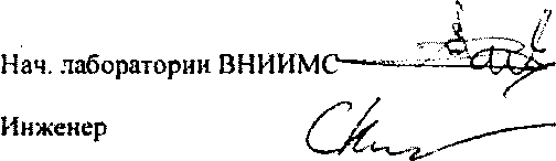 Методика поверки. Термометры электронные серии DT фирмы A&D Company, Ltd, Япония. ОЕИ Аналитика