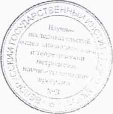 Методика поверки. Система обеспечения единства измерений Республики Беларусь. Счетчики статические активной энергии однофазные «Гран-Электро СС-101». ОЕИ Аналитика