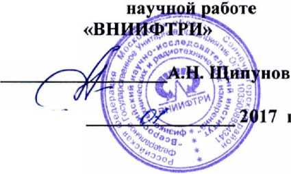 Методика поверки. Датчики газов Drager модели Drager Polytron 8310, Drager Polytron 8700, Drager Polytron 8720. ОЕИ Аналитика