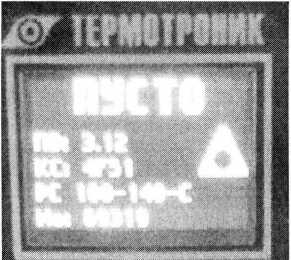 Методика поверки. ГСИ. Расходомеры-счетчики электромагнитные ПИТЕРФЛОУ. ОЕИ Аналитика