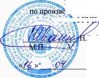 Методика поверки. ГСИ. Виброустановка поверочная. ОЕИ Аналитика