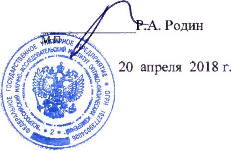 Методика поверки. ГСИ. ГЕНЕРАТОРЫ СИГНАЛОВ СПЕЦИАЛЬНОЙ ФОРМЫ (ФУНКЦИОНАЛЬНЫЕ) ГФ-15. ОЕИ Аналитика