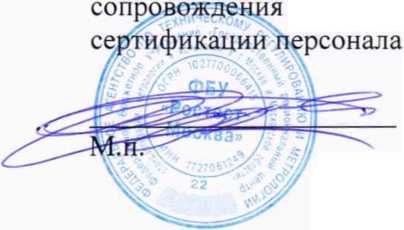 Методика поверки. ГСИ. СИСТЕМА АВТОМАТИЗИРОВАННАЯ ИНФОРМАЦИОННО-ИЗМЕРИТЕЛЬНАЯ КОММЕРЧЕСКОГО УЧЕТА ЭЛЕКТРОЭНЕРГИИ (АИИС КУЭ) ЦСОИ С АИИС КУЭ ООО