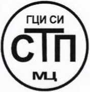 Методика поверки. Система измерительная массового расхода и массы изоамилен-изопреновой фракции на стадии списания изоамилен-изопреновой фракции на продукты нефтехимии ПАО