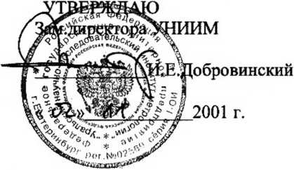 Методика поверки. ГСОЕИ. Измеритель комбинированные ТАММ-20. ОЕИ Аналитика