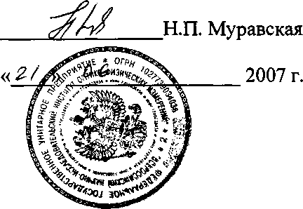 Методика поверки. Рефрактометры ручные MASTER-ALPHA, MASTER-T, MASTER-M, MASTER-2ALPHA, MASTER-2T, MASTER 2M. ОЕИ Аналитика