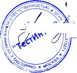 Методика поверки. ГСИ. МАШИНЫ ИСПЫТАТЕЛЬНЫЕ ПГМ-МГ4, ПМ-МГ4. ОЕИ Аналитика