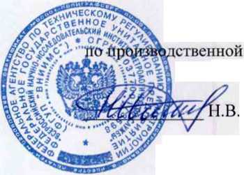 Методика поверки. Шаблоны универсальные модели ПШ00316А. ОЕИ Аналитика