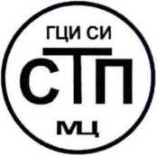 Методика поверки. ГСИ. Система измерительно-управляюшая технологическим процессом установки № 61 ООО «ЛУКОЙЛ-Волгограднефтепереработка». ОЕИ Аналитика