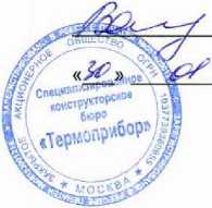 Руководство по эксплуатации. ПРЕОБРАЗОВАТЕЛИ ТЕРМОЭЛЕКТРИЧЕСКИЕ ТХА 001, ТХА 002, ТХК 002. ОЕИ Аналитика