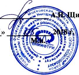 Методика поверки. Нанотвердомеры Frischerscope HM2000,Frischerscope HM2000S. ОЕИ Аналитика