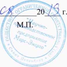 Методика поверки. ПРЕОБРАЗОВАТЕЛИ НАПРЯЖЕНИЯ ИЗМЕРИТЕЛЬНЫЕ ВЫСОКОВОЛЬТНЫЕ ЕМКОСТНЫЕ МАСШТАБНЫЕ «ПВЕ-500». ОЕИ Аналитика