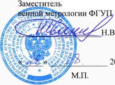 Методика поверки. ПРЕОБРАЗОВАТЕЛИ НАПРЯЖЕНИЯ ИЗМЕРИТЕЛЬНЫЕ ВЫСОКОВОЛЬТНЫЕ ЕМКОСТНЫЕ МАСШТАБНЫЕ «ПВЕ-500». ОЕИ Аналитика