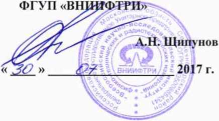 Методика поверки. Комплекс автоматизированный измерительно-вычислительный ТМСАК 1.0-6.063\ГСП 085. ОЕИ Аналитика