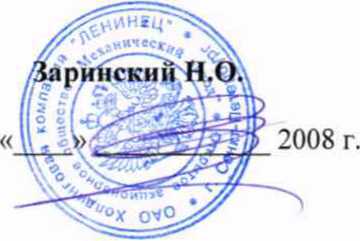 Руководство по эксплуатации. ДОЗИМЕТР-РАДИОМЕТР МКС-151. ОЕИ Аналитика