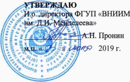 Методика поверки. Измерители давления для определения водонепроницаемости АГАМА-