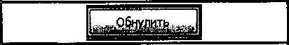 Методика поверки. ГСИ. Модули измерительные СПЕКТР. ОЕИ Аналитика