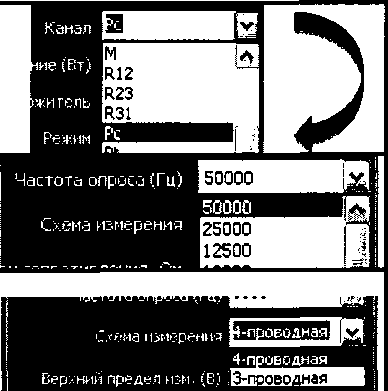 Методика поверки. ГСИ. Модули измерительные СПЕКТР. ОЕИ Аналитика