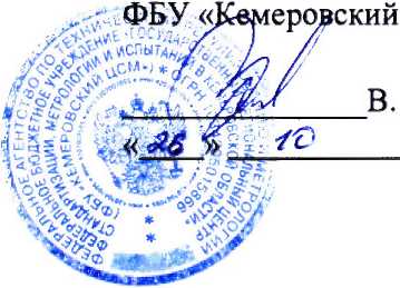 Методика поверки. Система автоматизированная информационно-измерительная коммерческого учета электроэнергии ОП