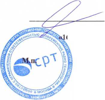 Методика поверки. Комплексы программно-технические