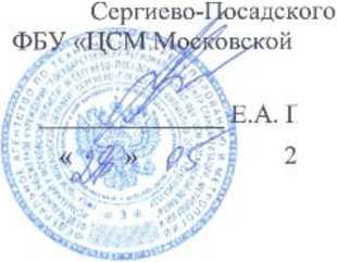 Методика поверки. Комплексы измерительные диагностические тормозной системы и подвески автотранспортных средств VTEQ. ОЕИ Аналитика