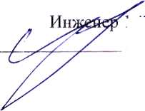 Методика поверки. Газоанализаторы оптические LaserGas 111 модели LaserGas 111 Single Path и LaserGas 11 Portable HF Analizer. ОЕИ Аналитика