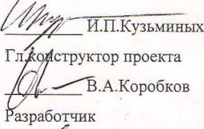 Методика поверки. ГСИ.СНЕГОМЕР ВЕСОВОЙ ВС-43. ОЕИ Аналитика