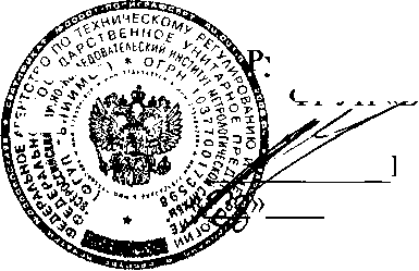 Методика поверки. Термометры биметаллические серии Т. ОЕИ Аналитика