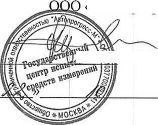Методика поверки. ПРИСПОСОБЛЕНИЯ КАЛИБРОВОЧНЫЕ ДЛЯ УСТРОЙСТВ ДЛЯ ИЗМЕРЕНИЙ УГЛОВ УСТАНОВКИ КОЛЕС ЛЕГКОВЫХ АВТОМОБИЛЕЙ, МОДЕЛЬ EAK0277JOOA. ОЕИ Аналитика